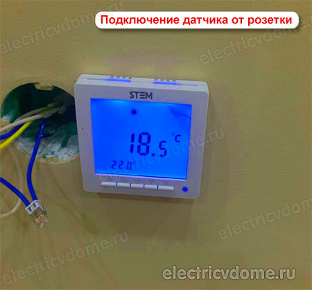 подключение терморегулятора от розетки