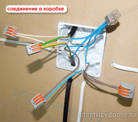 подключение выключателя от розетки