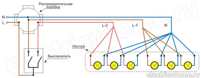 схема подключения люстры на двойной выключатель