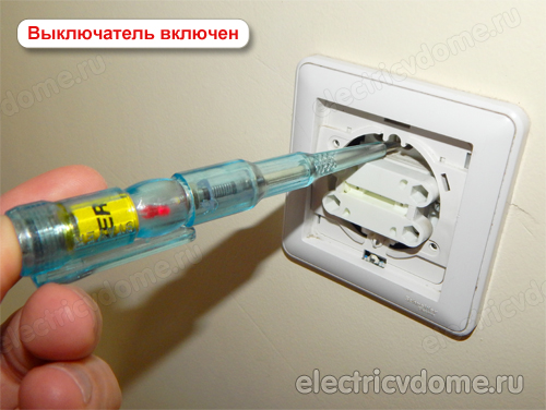 при включении выключателя индикатор не показывает фазу