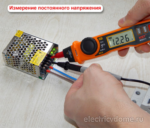постоянное напряжение блока питания