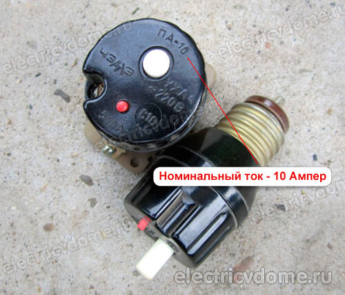 предохранитель автоматический резьбовой