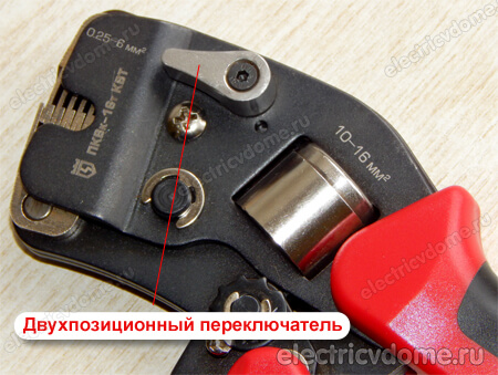 пресс клещи для обжима наконечников