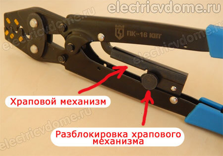 пресс клещи