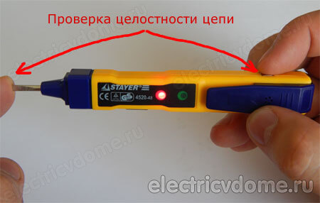 пробник электрика