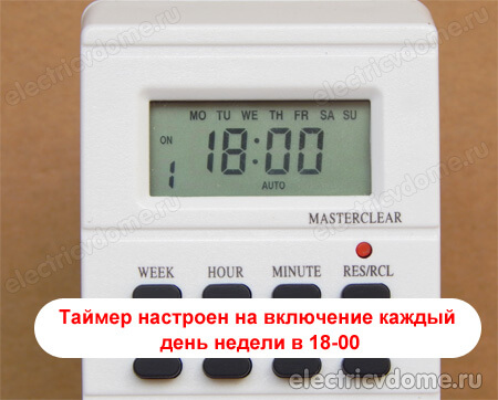 программирование времени включения программирование времени включения