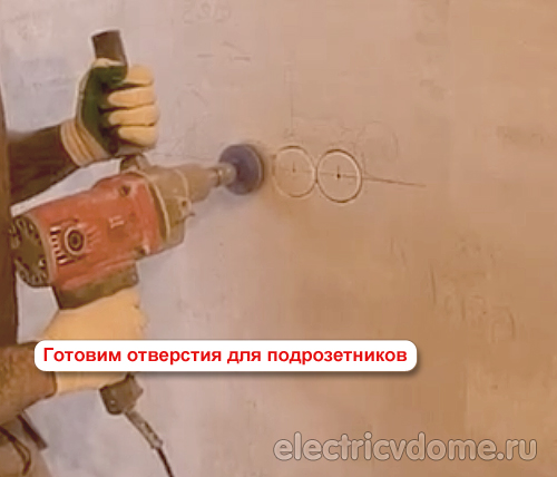 проведение электромонтажных работ