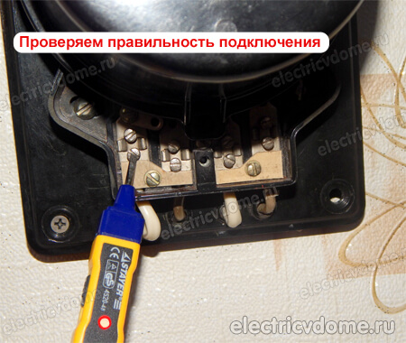 проверяем фазу на счетчике