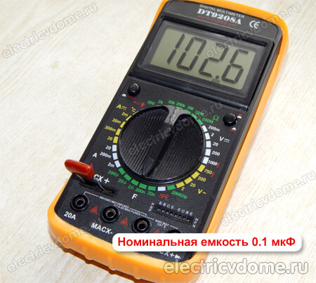 проверка емкости С104K