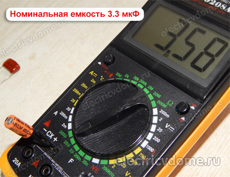 проверка емкости конденсатора