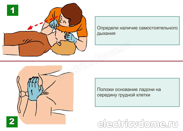 проверка пульса и непрямой массаж сердца