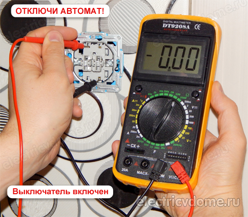 проверка выключателя мультиметром