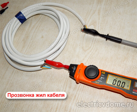 прозвонка кабеля мультиметром