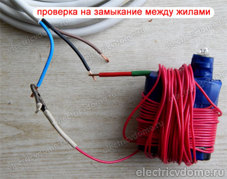 прозвонка многожильного кабеля