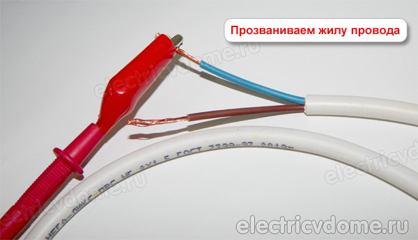прозвонка проводов мультиметром как правильно