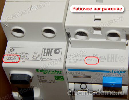 рабочее напряжение УЗО