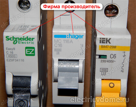 расшифровка маркировки автомата