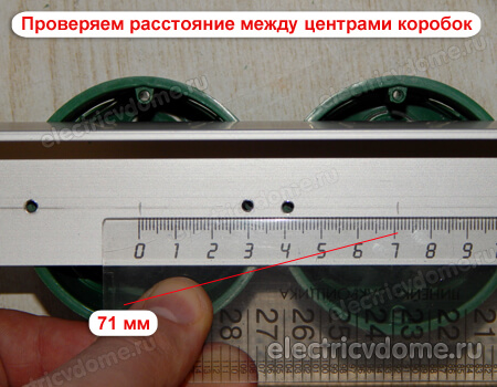 расстояние между центрами коробок