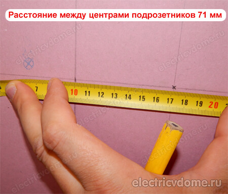 расстояние между подрозетниками под гипсокартон расстояние между подрозетниками под гипсокартон