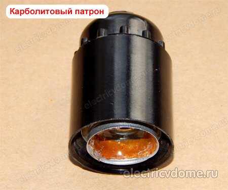 разбираем карболитовый патрон