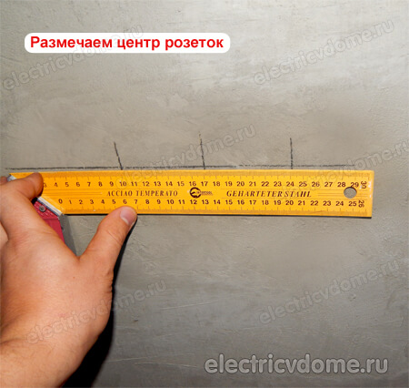 размечаем центр будущих розеток