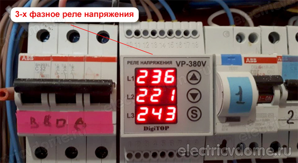реле напряжения трехфазное