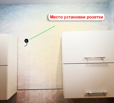 розетка для вытяжки на кухне