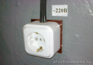 установка розеток для открытой проводки