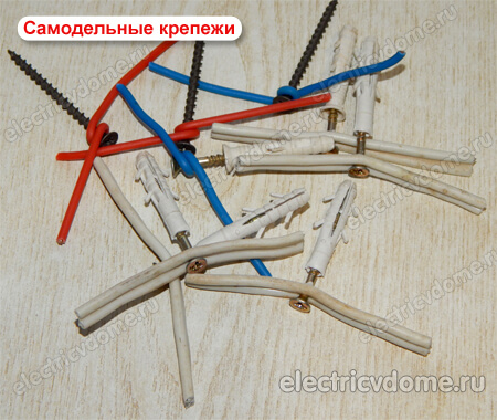 самодельный крепеж для кабеля