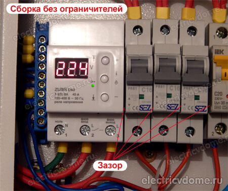сборка щитка без ограничителей