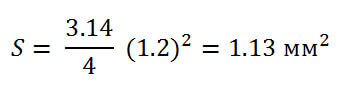 сечение провода ВВГ-2-1.5