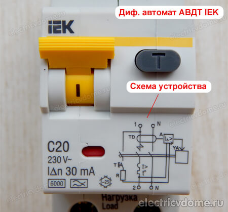 Схема АВДТ-32 IEK