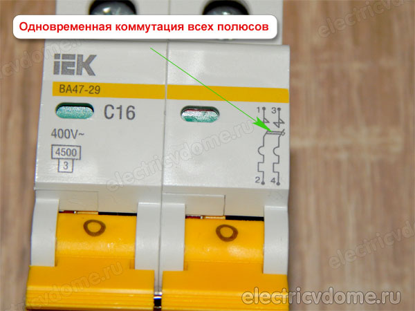 схема двухполюсного автомата