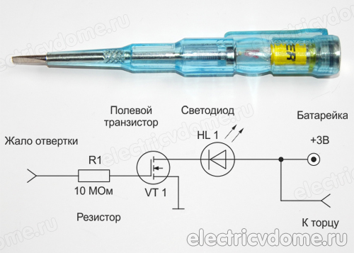 схема индикаторной отвертки на светодиоде