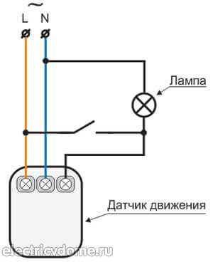 схема подключения лампы с выключетелем и датчиком движения