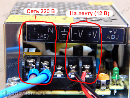 схема подключения светодиодной ленты