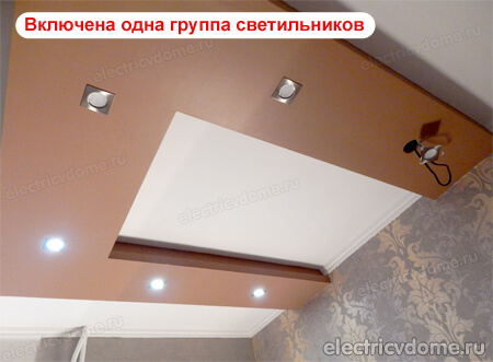 схема подключения точечных светильников 220в