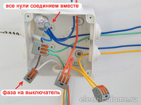 схема подключения трехклавишного выключателя