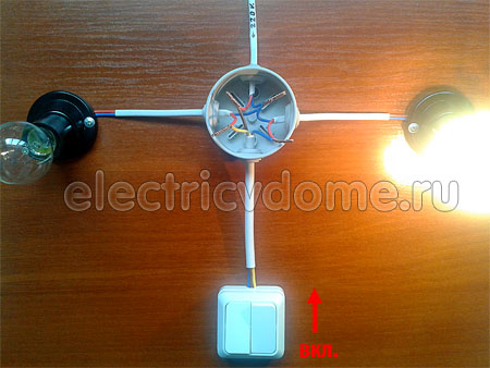 пример подключения выключателя