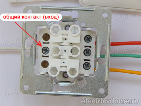 схема тройного выключателя