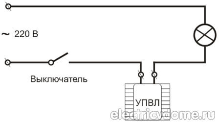 схема плавного включения ламп