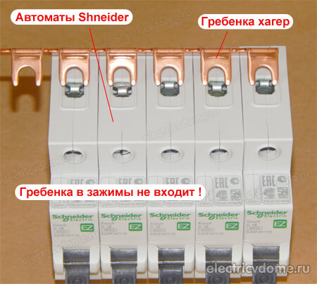 шина для автоматов электрических