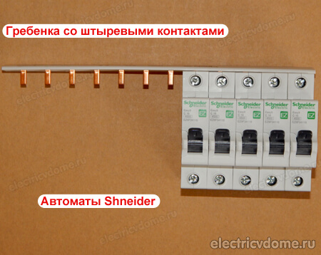 шина 1Р штыревая гребенка 