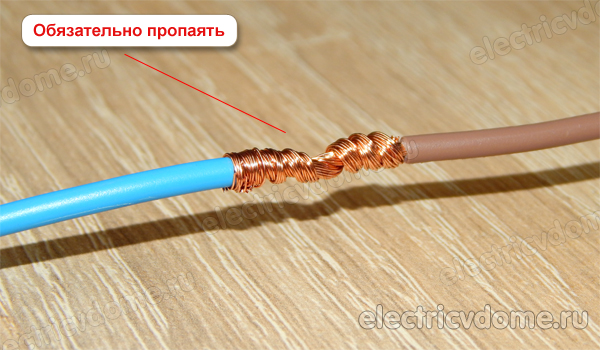 скрутка многожильных проводов