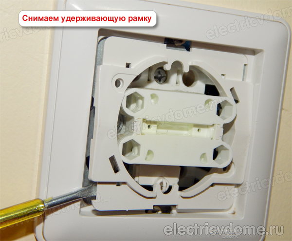 снимаем прижимную рамку