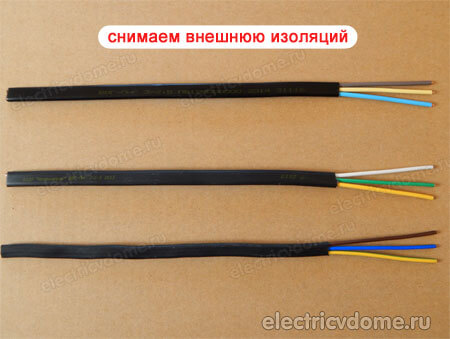 снимаем внешнюю изоляцию с кабеля