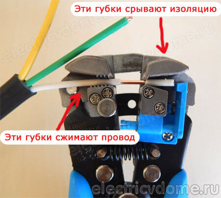 снятие изоляции с проводов инструмент