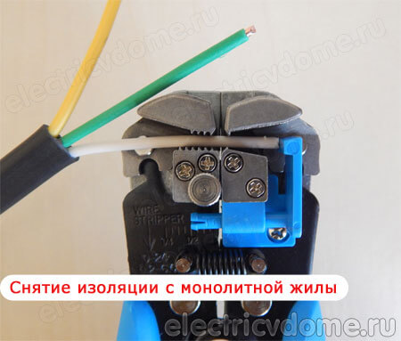 снятие изоляции с проводов