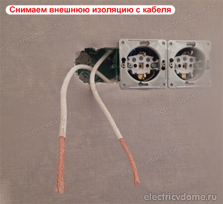 снятие изоляции с тв кабеля