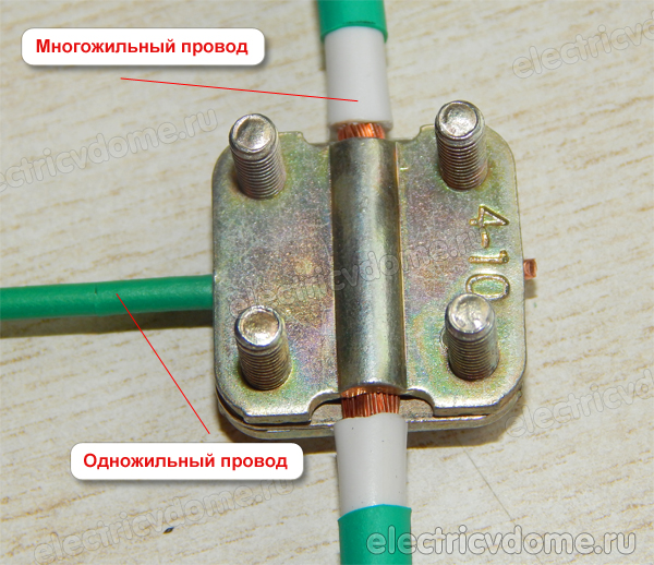 соединение одножильного и многожильного медного провода